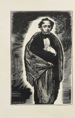 Тютчев Ф. Полное собрание стихотворений / Ред. и коммент. Георгия Чулкова. Вступ. ст. Д.Д. Благого. В 2 т. Т. 1-2.